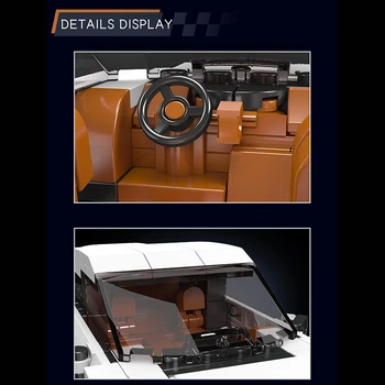 משחק הרכבה רכב SUV יוקרתי, 402 חלקים – דגם Mould King 27056S