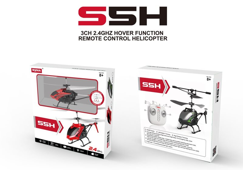מסוק Syma S5H